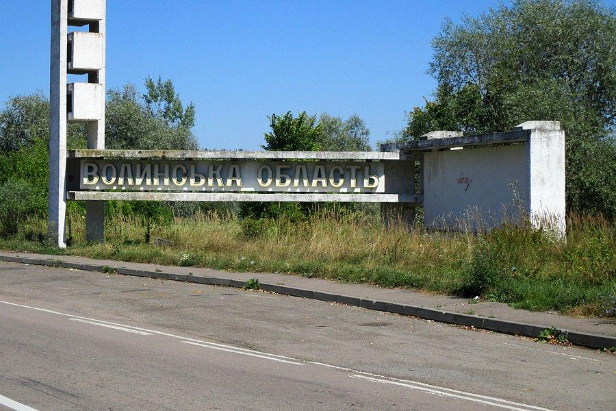 Granica obwodu wołyńskiego