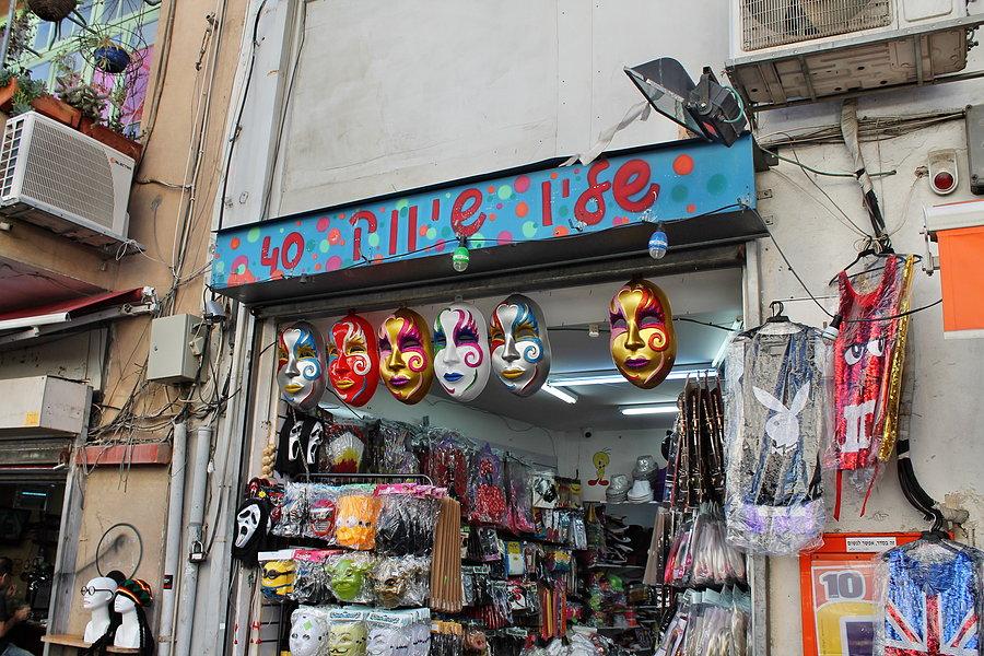 Co by tu nie kupić ?