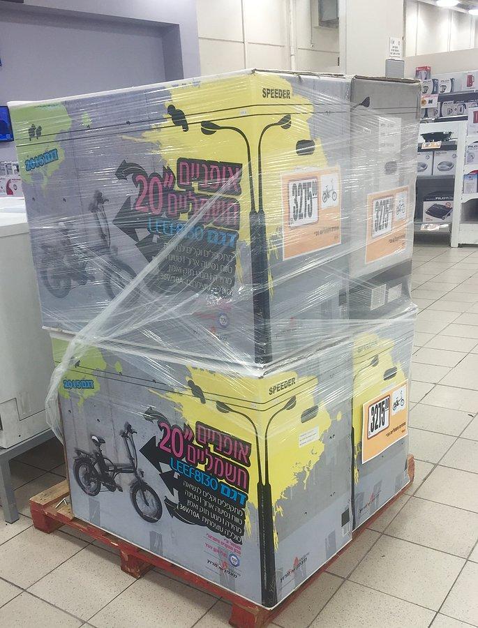 Niedrogi elektryczny w markiecie
