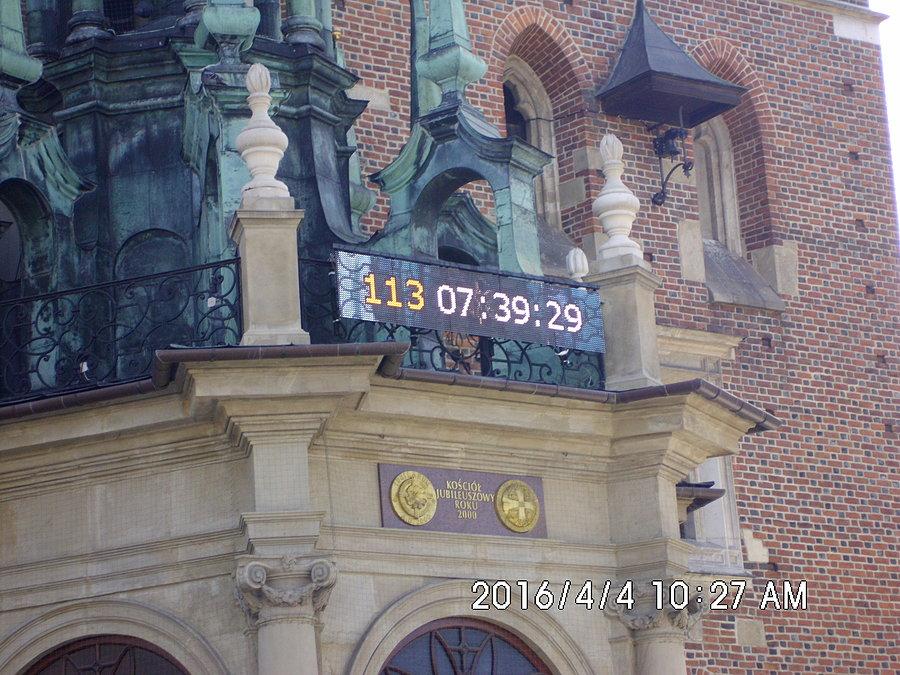 113 dni 7 godzin 39 minut i 29 sekund pozostało do rozpoczęcia Światowych Dni Młodzieży