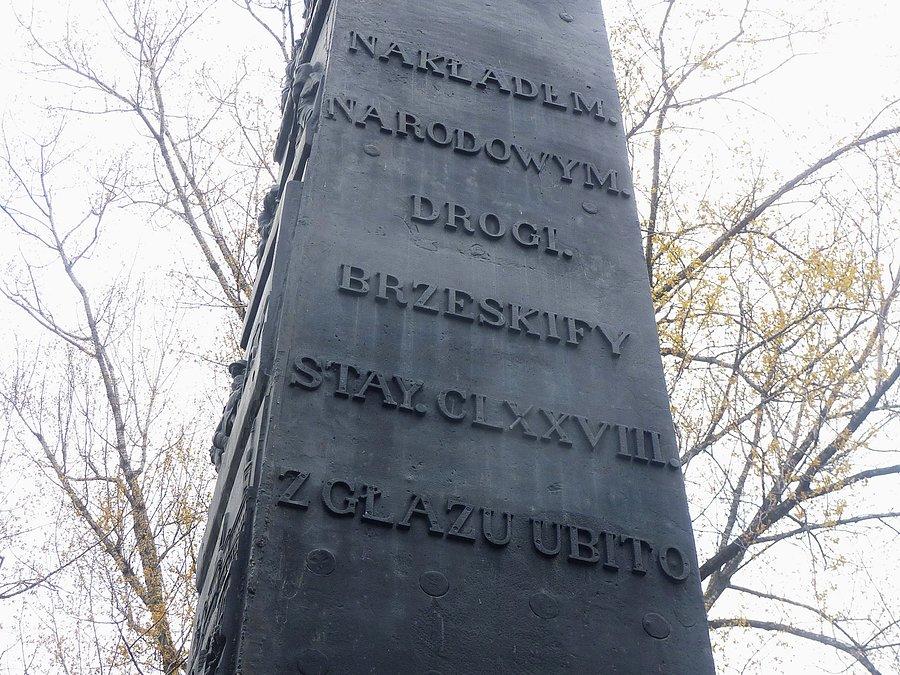 Napis na obelisku upamiętniającym budowę szosy brzeskiej