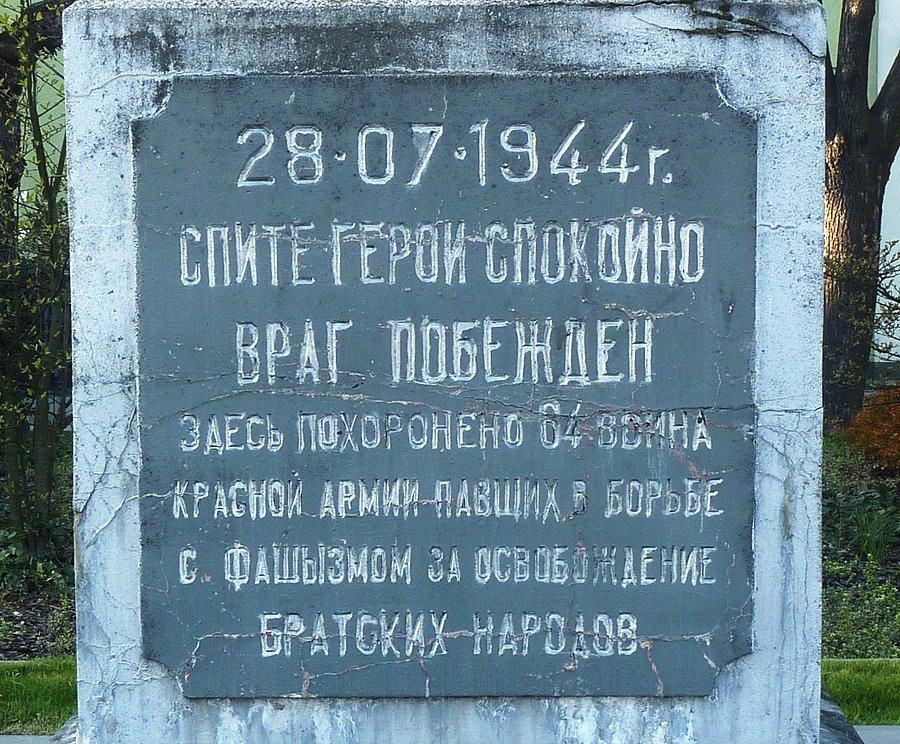 Pomnik "bratniego" narodu