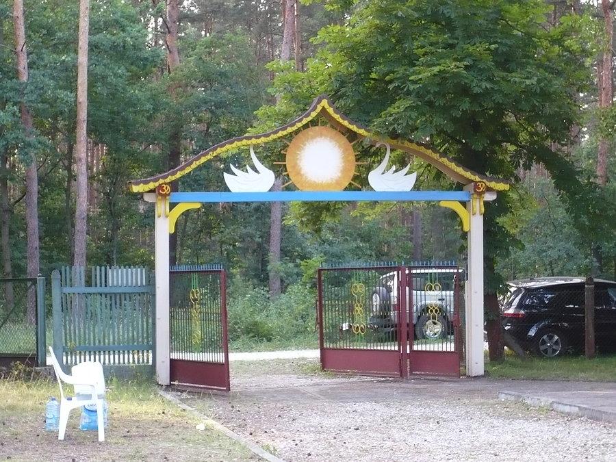 Ośrodek Centrum Taraska