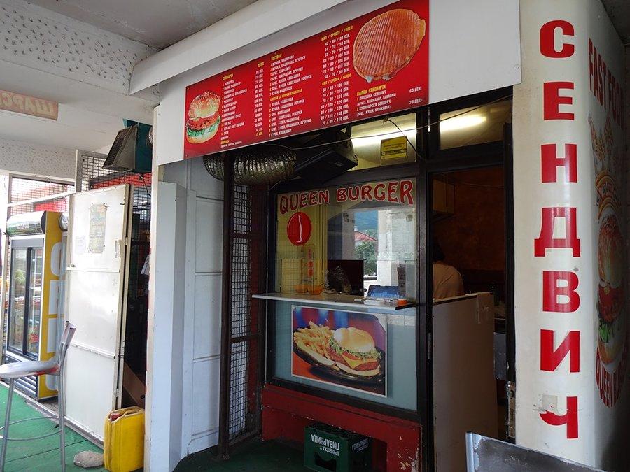 Bardzo fajny fast food