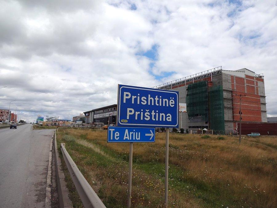 Stolica - PRISZTINA