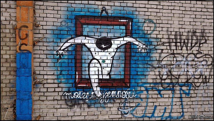 Streetart! Małeprzyjemności