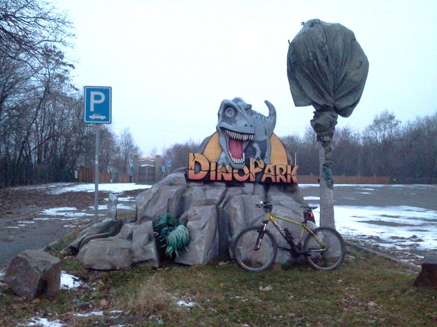 Dabrowa Dinopark