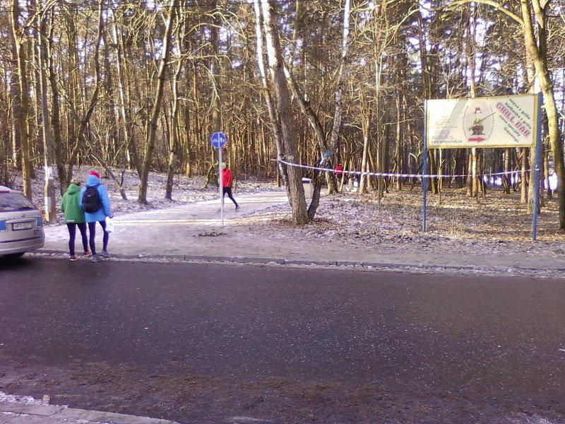 DDR w Arturówku