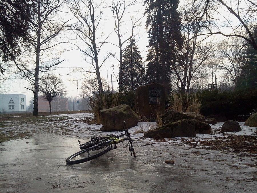 Głazy narzutowe