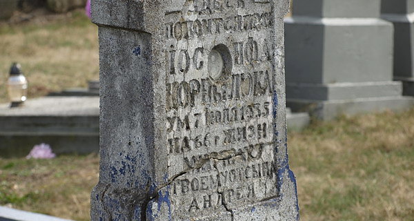Stary cmentarz prawosławny w Kątach