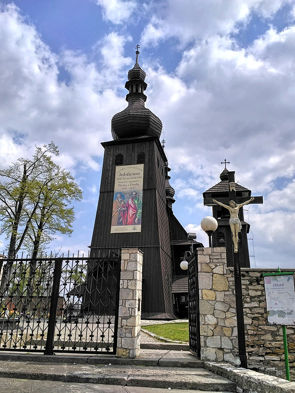 Kościół św. Piotra i Pawła w Paniowach