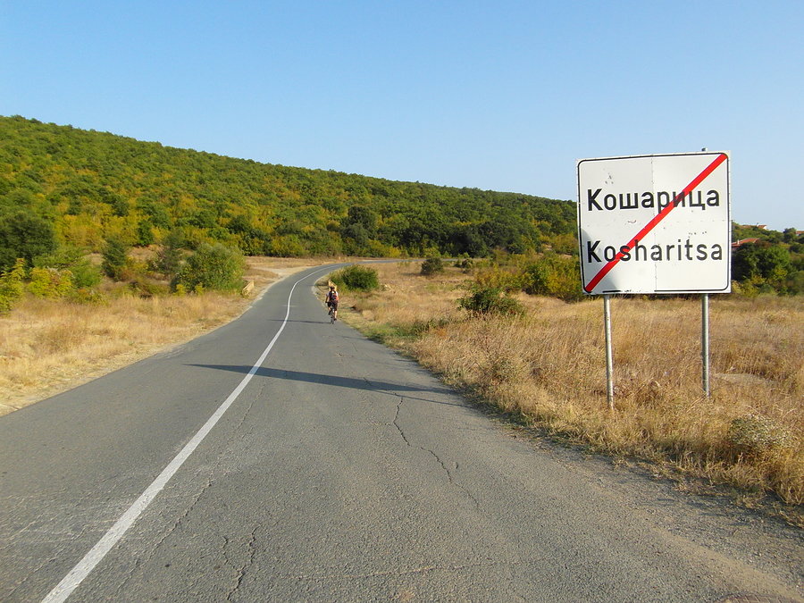 Koszarica– Bułgaria