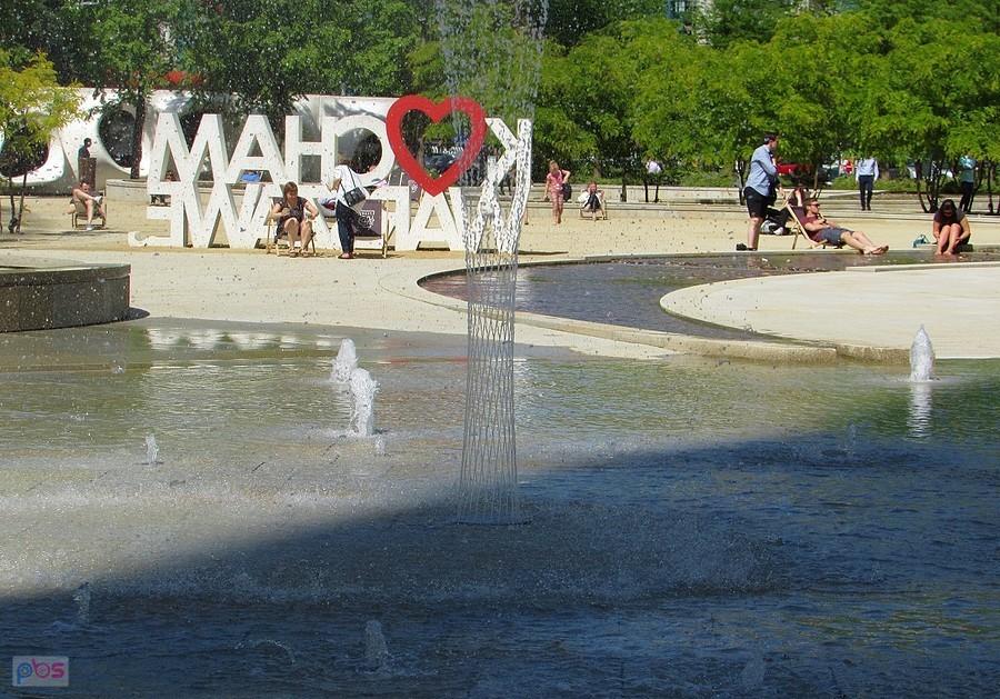 Kocham Warszawę