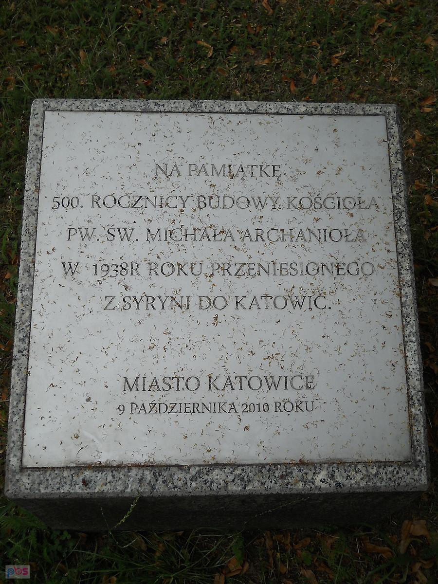pamiątka