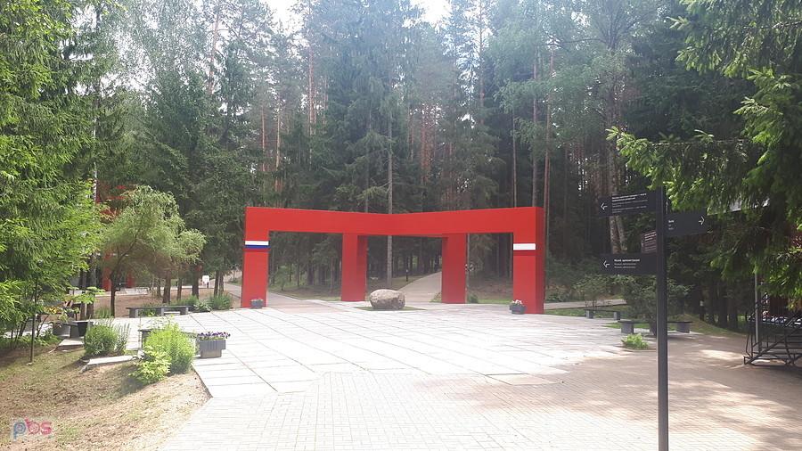 Kwatera WOjskowa