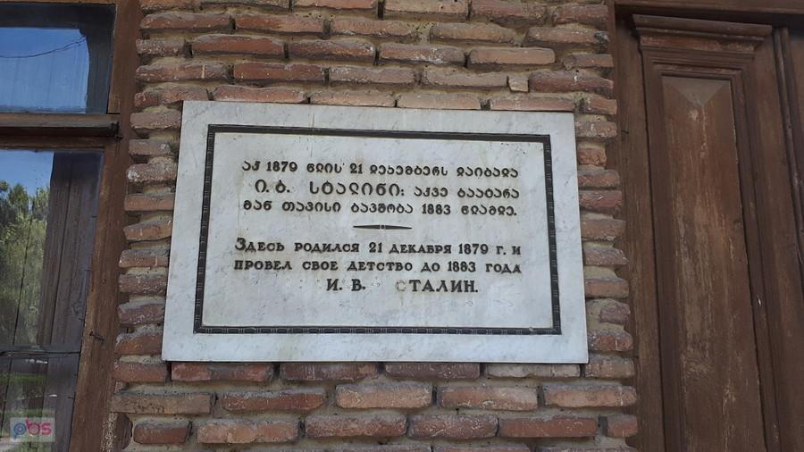 Tablica pamiątkowa