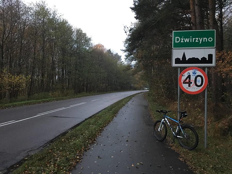 Wjazd do Dźwirzyna