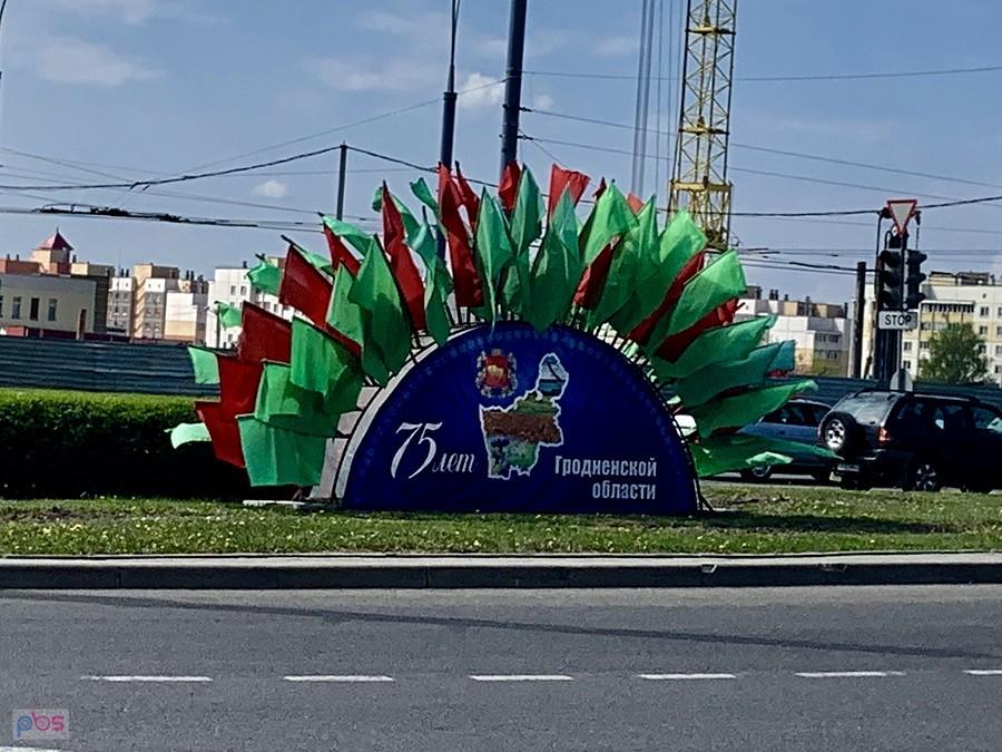 ulica 1 majowa Grodno
