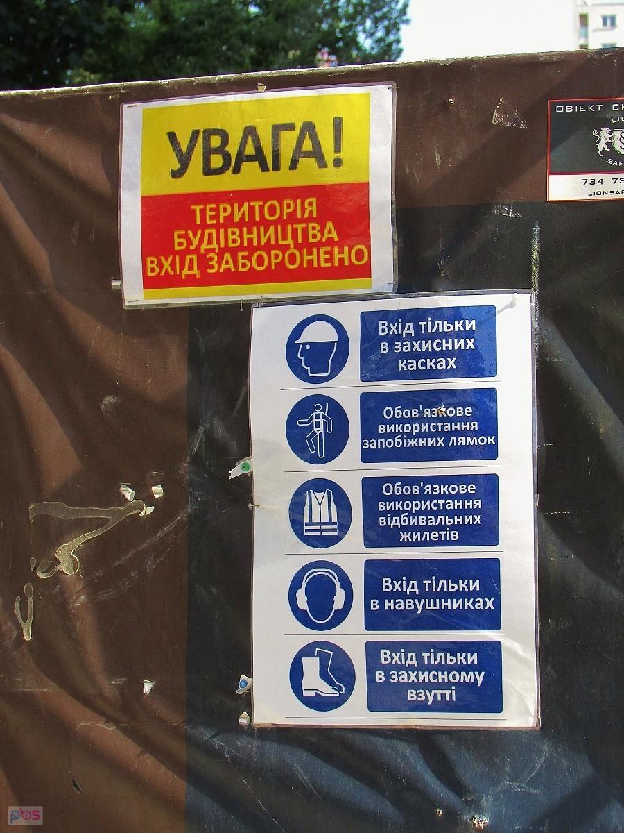 Większość budowniczych Mennicy pochodzi z Ukrainy
