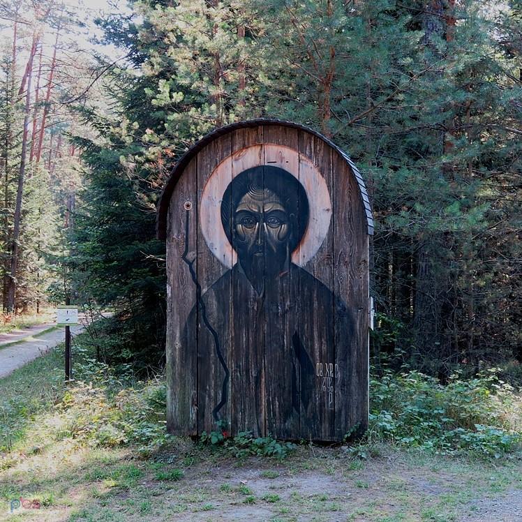 Ikona św. Krzysztofa za Florianką