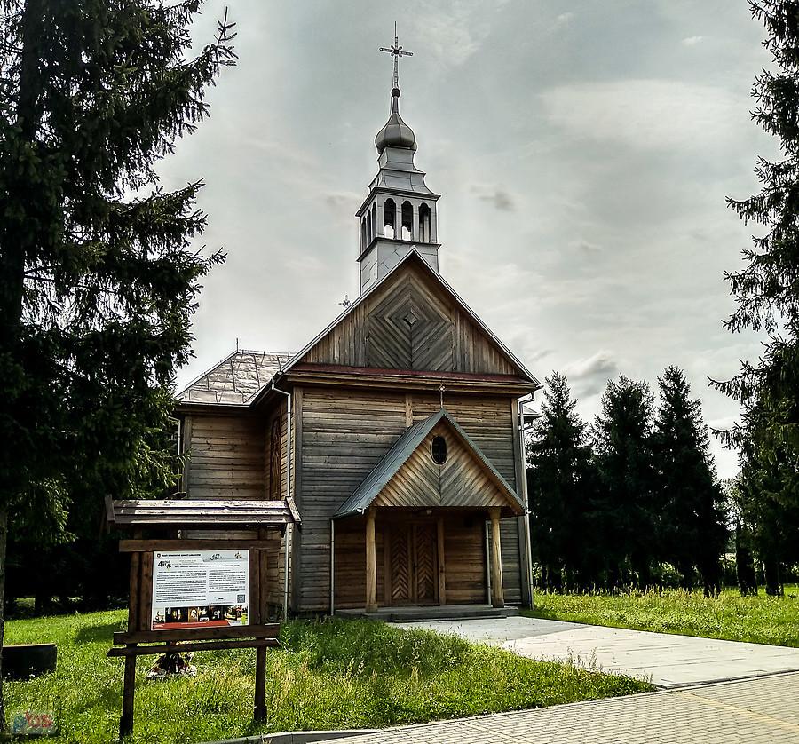Krowica Sama - kościół pw. Przemienienia Pańskiego