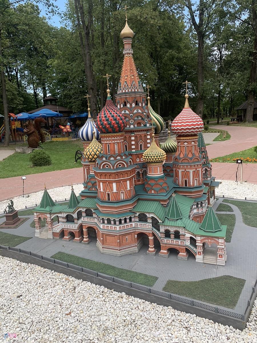 park miniatur