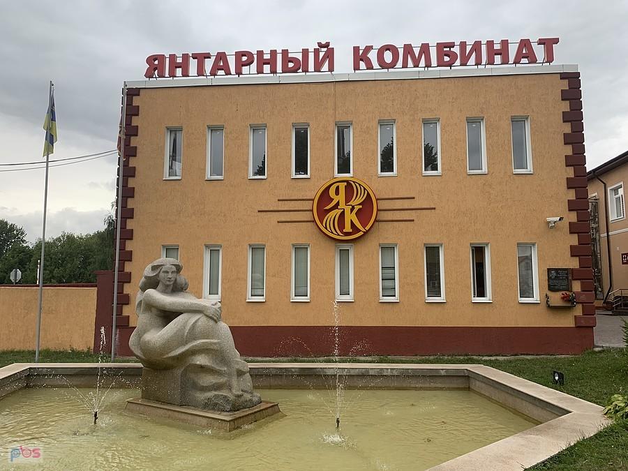fabryka albo kopalnia bursztynu