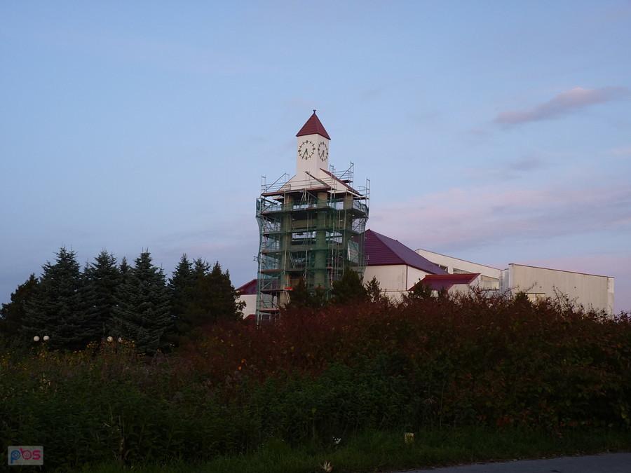 Remont