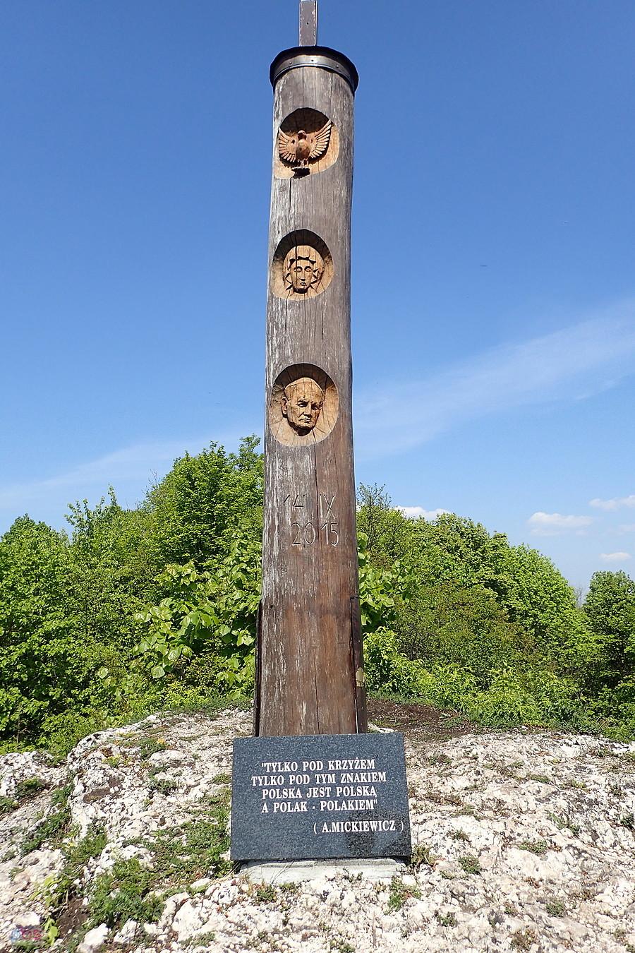 Krzyż na Grodzisku Pańskim