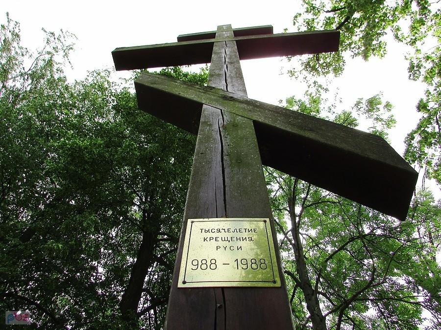 Krzyż rocznicowy chrztu Rusi
