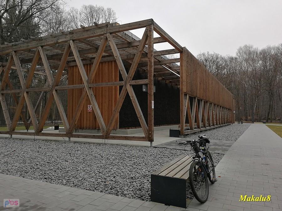 Gliwice-Park Kultury i Wypoczynku