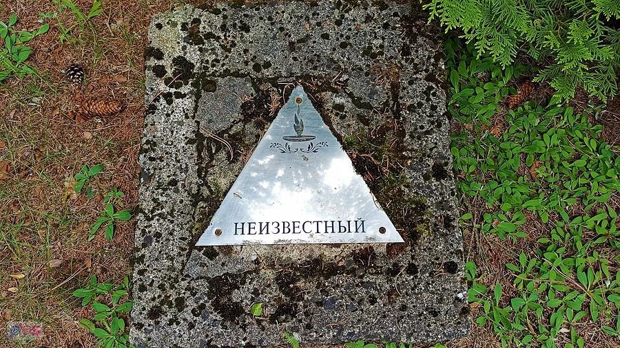 Jeden ze 146 grobów z podpisem Nieznany