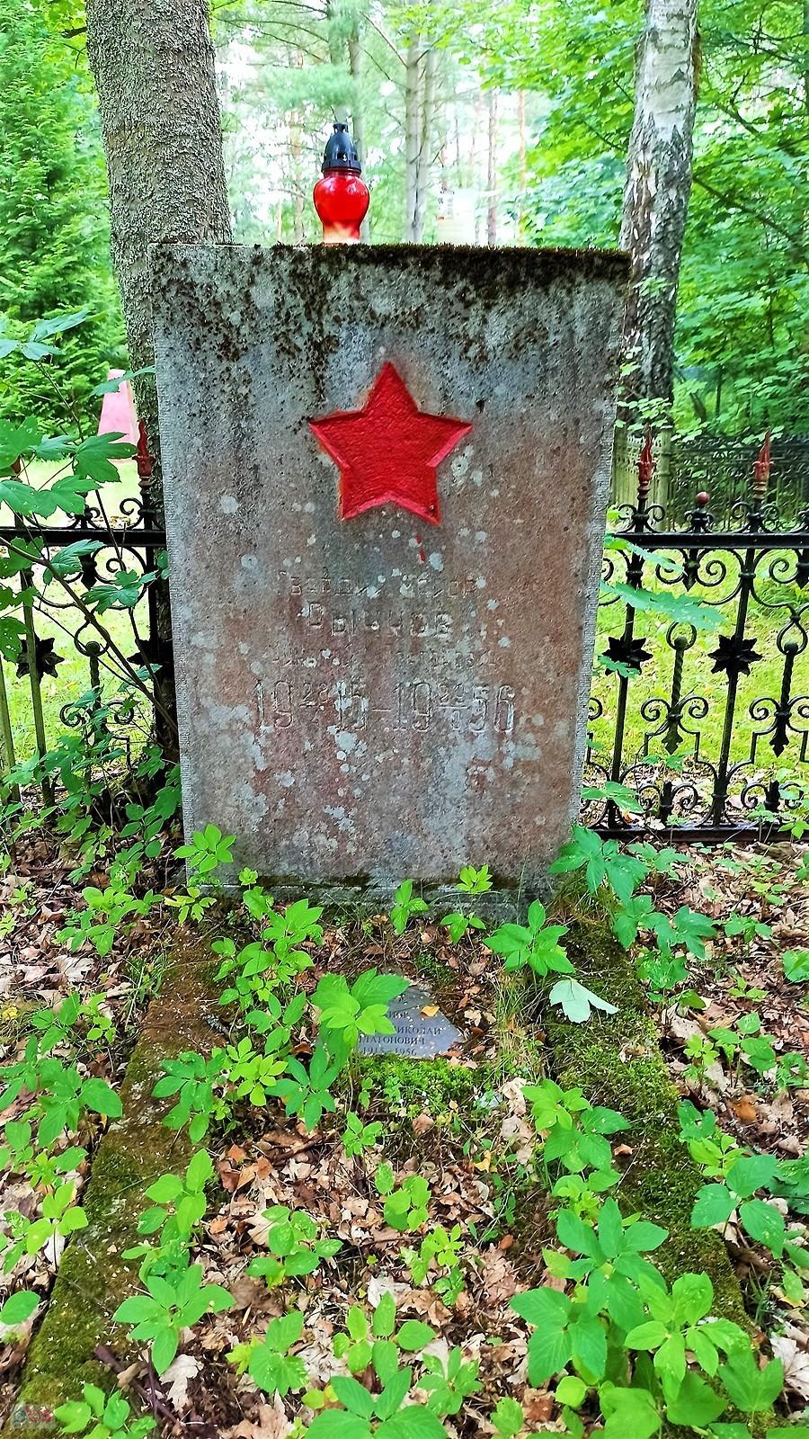Cmentarz wojskowo-cywilny w Bornem Sulinowie