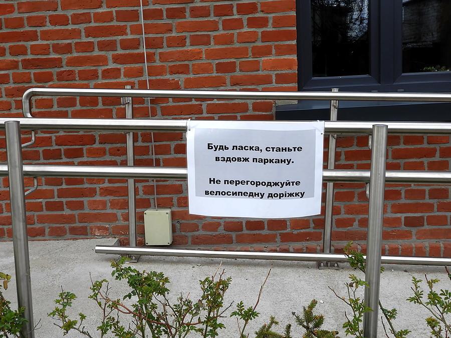 Napis na Urzędzie Gminy w miejscowości Wołczkowo