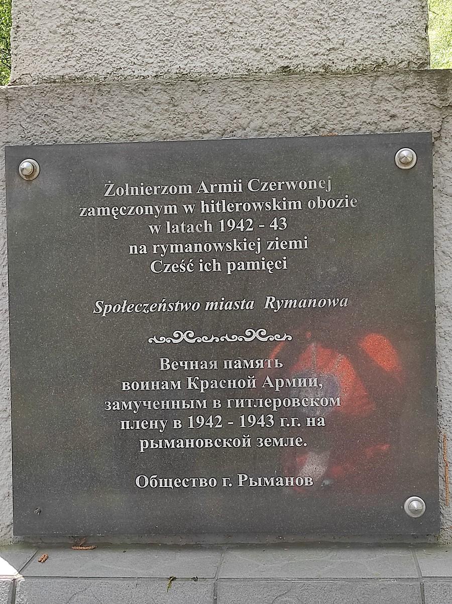 Tablica pamiątkowa