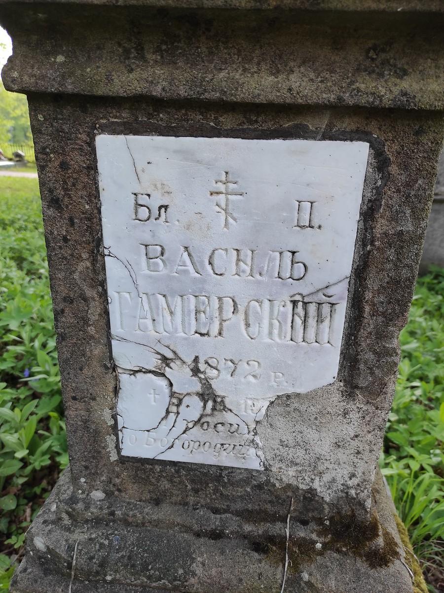 Mogiła na cmentarzu