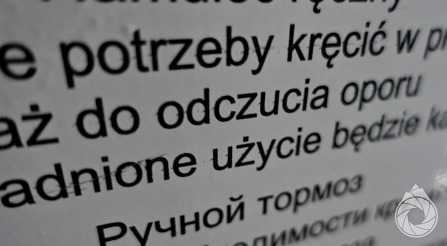te odczucia oporu w IC... ;)