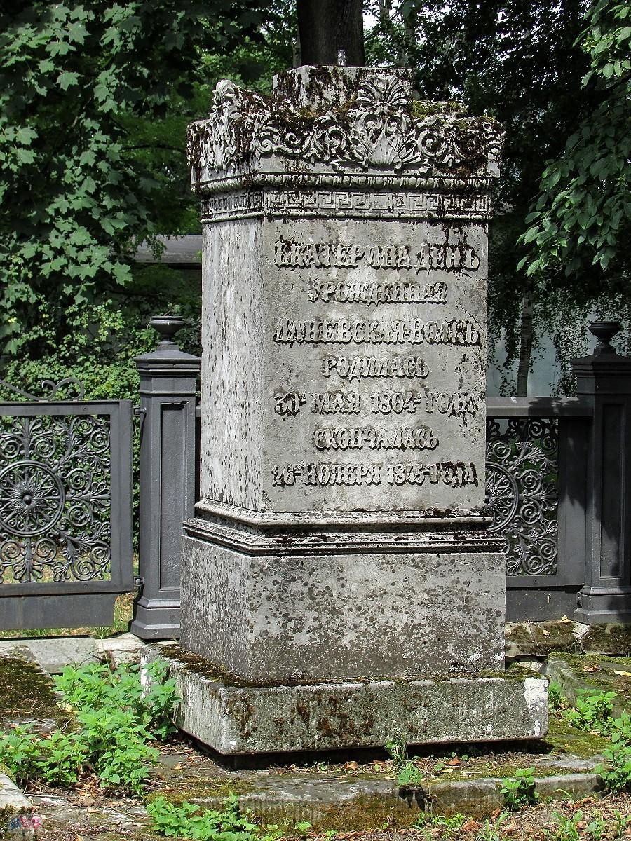 Najlepiej zachowany nagrobek to miejsce pochówku Katarzyny Dehn