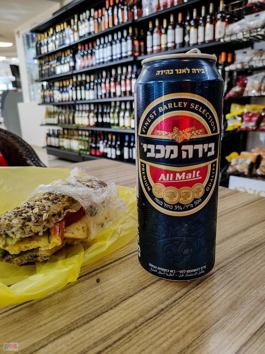 Buła po kąpieli i degustacja miejscowego piwa
