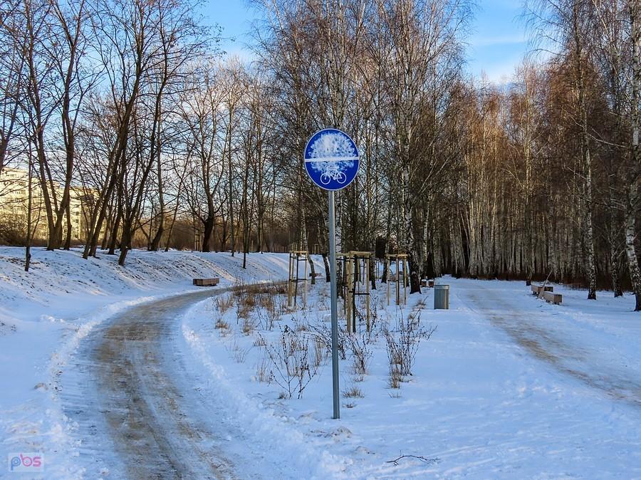 Park im. Cichociemnych