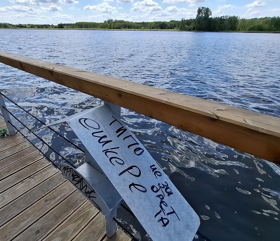 Nienawidzę wandali, tak z Polski, jak i Ukrainy...