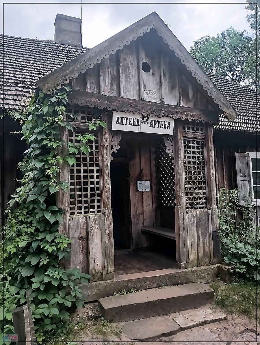 muzeum wsi kieleckiej
