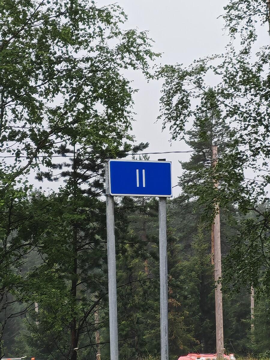 Jakie to miasteczko. Jakieś propozycje?